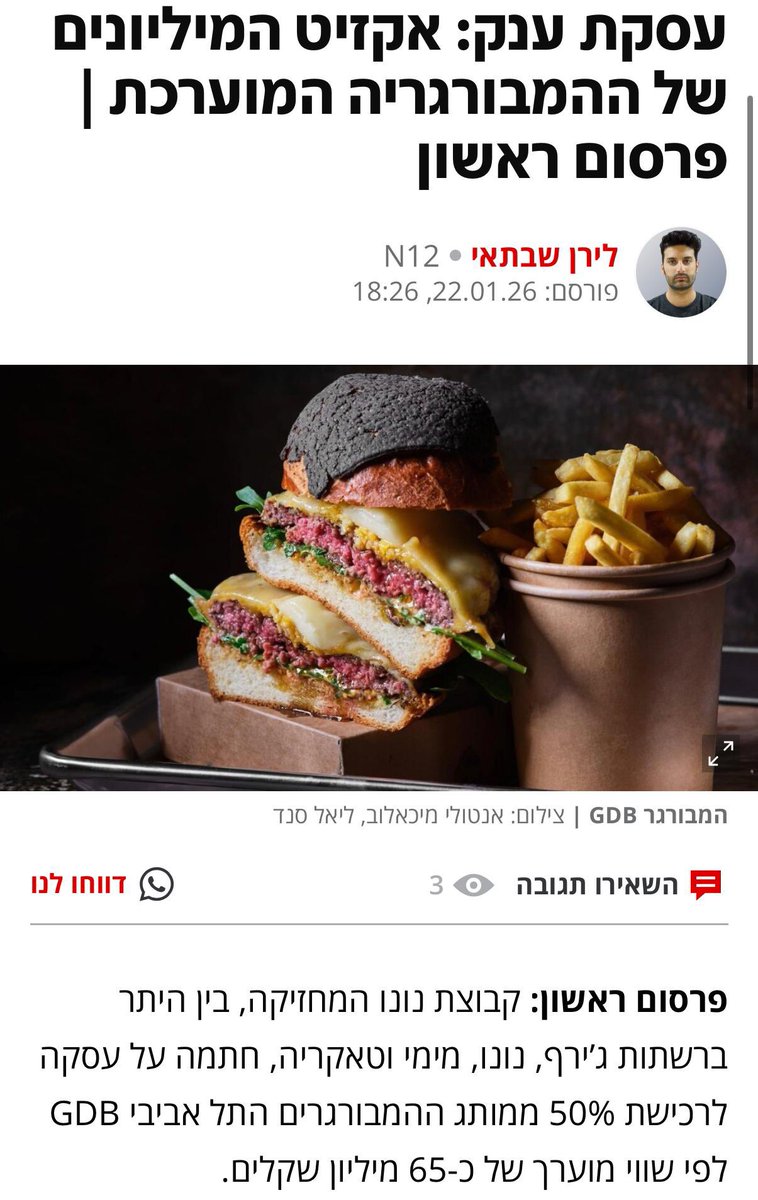 מואיז הקטן ® tweet media