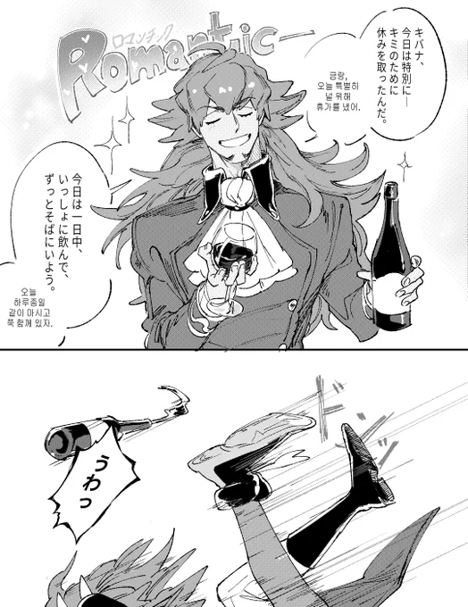 キバダン 