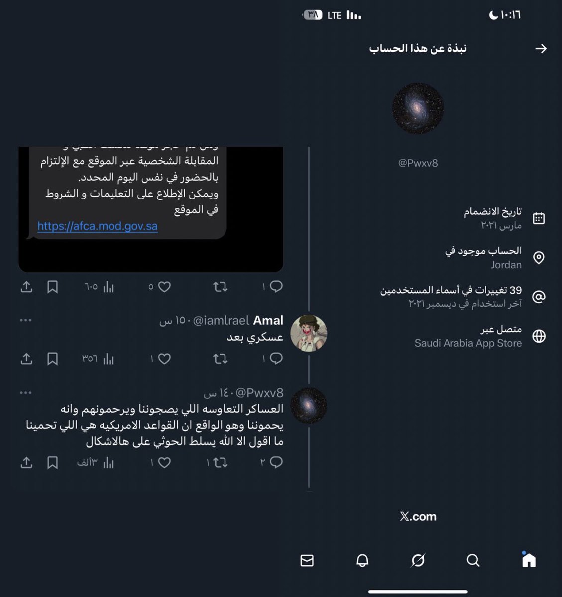 صالح الحربي¬ tweet media