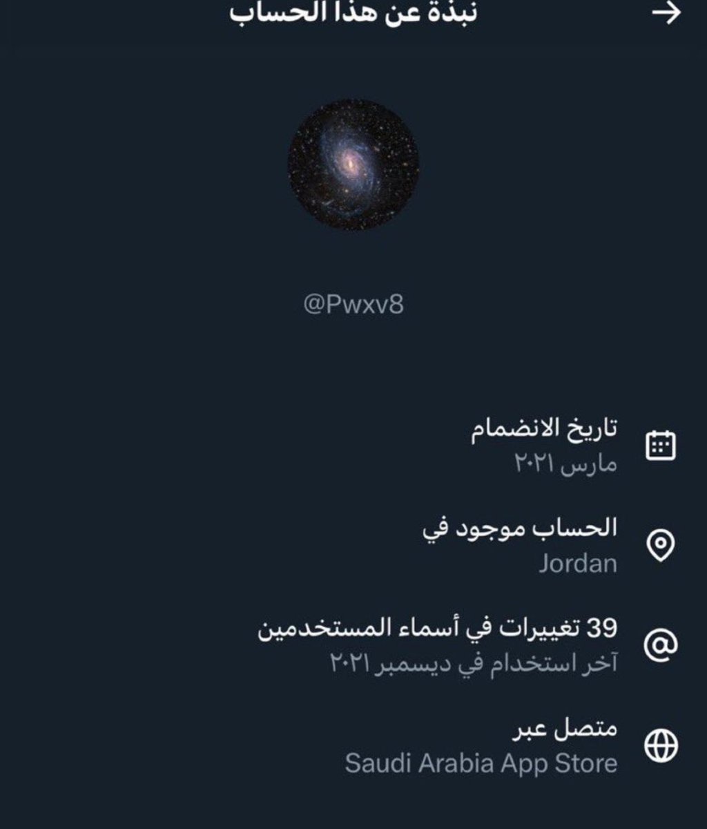 صالح الحربي¬ tweet media