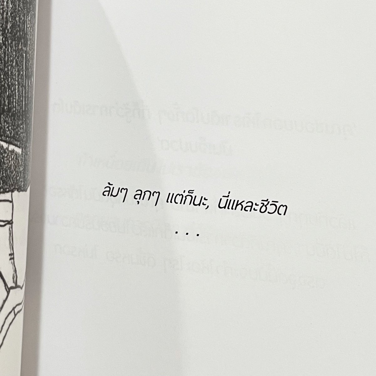 my definition. tweet media