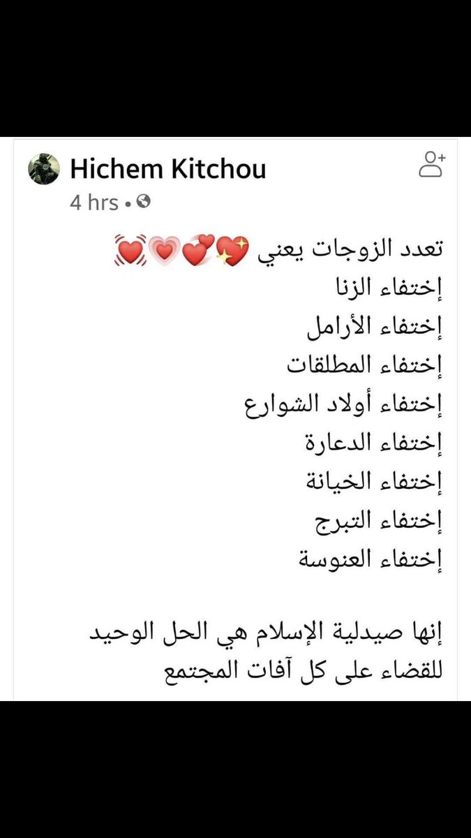 ابومحمد tweet media