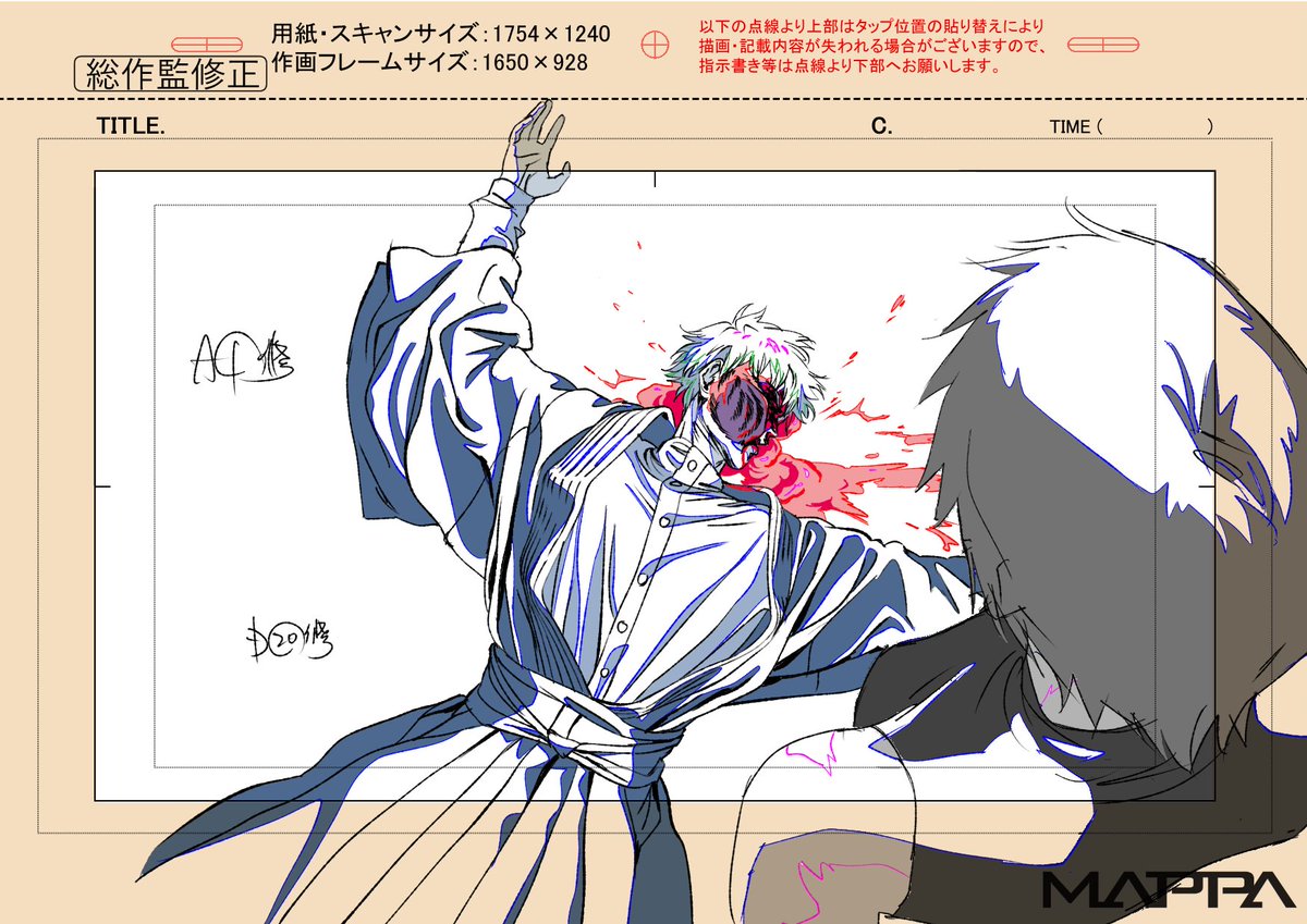 死滅回游 #呪術廻戦 #JujutsuKaisen