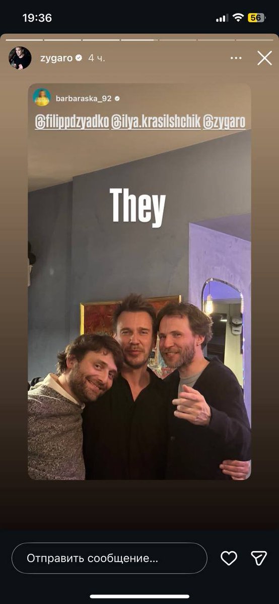 postpravednikov's tweet image. ты заходишь в комнату с тремя мужчинами. твои действия?