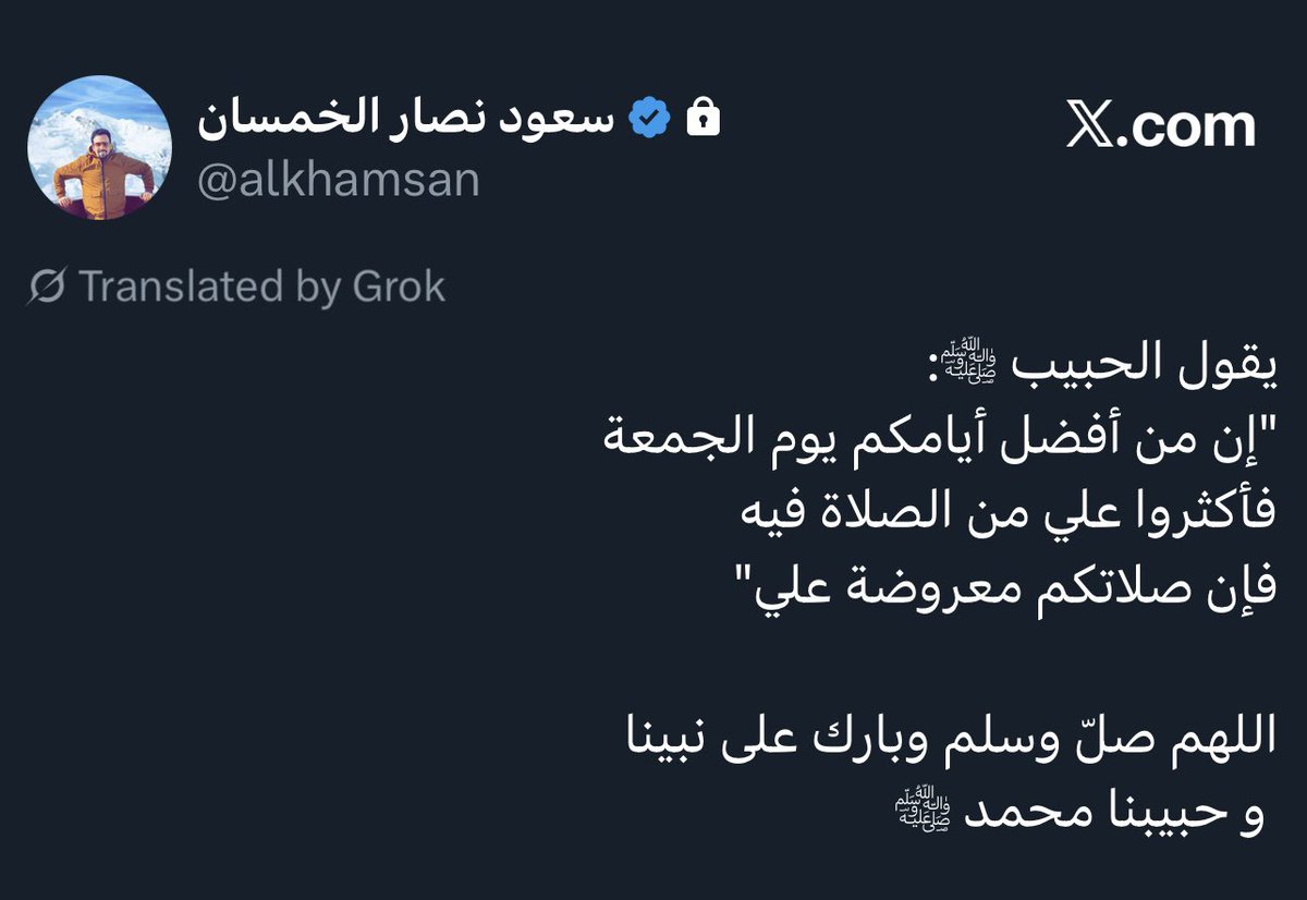 عبدالله الخمسان tweet media