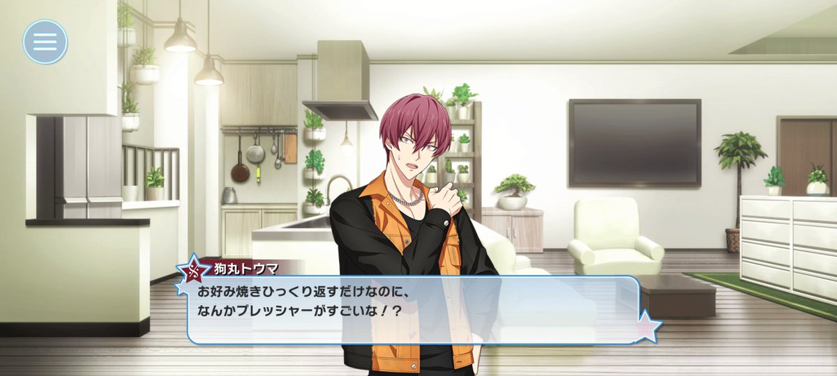 たきも2/8:西2 ヌ47a (@vtakiiiii) / Posts / X