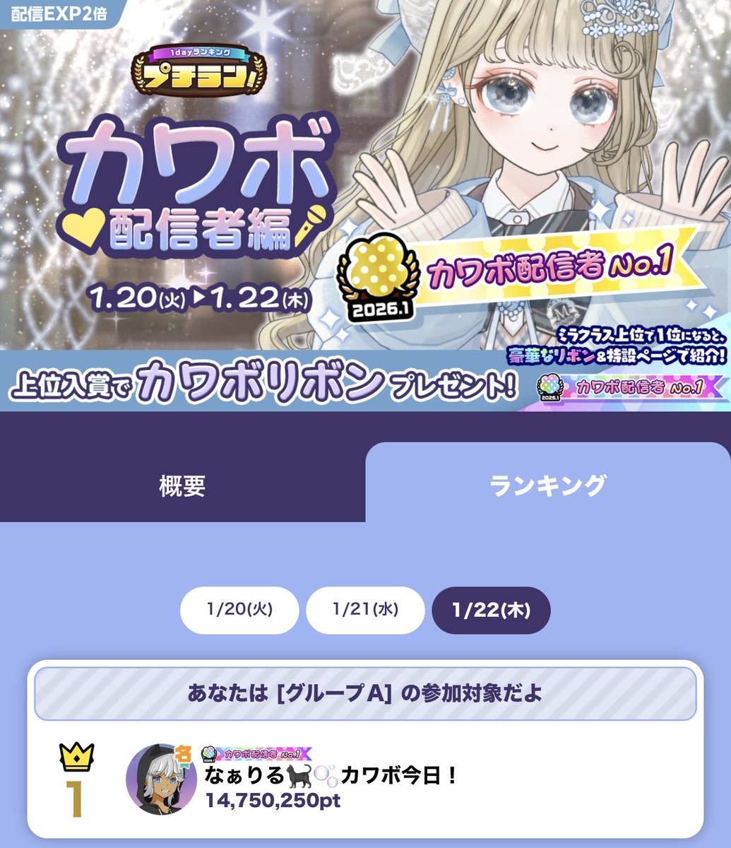 なぁりる tweet media