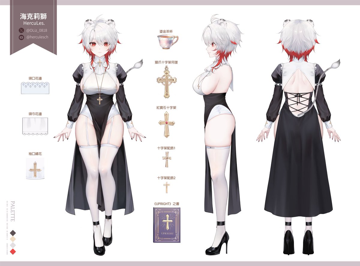 海克莉獅HercuLes. 🌟 TW _ 個人勢VTuber tweet media