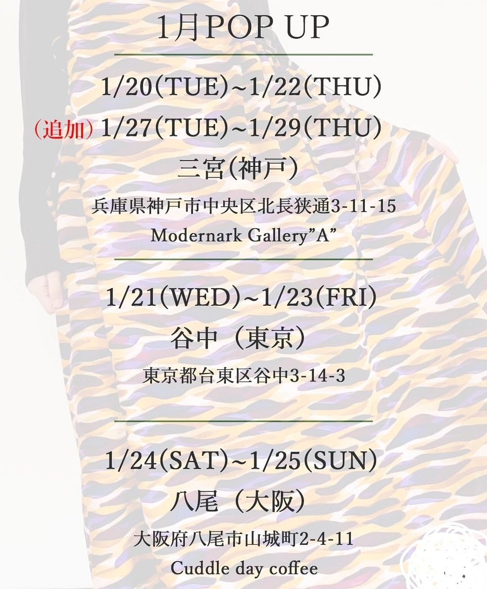 African Dream🇰🇪アフリカンドリーム tweet media
