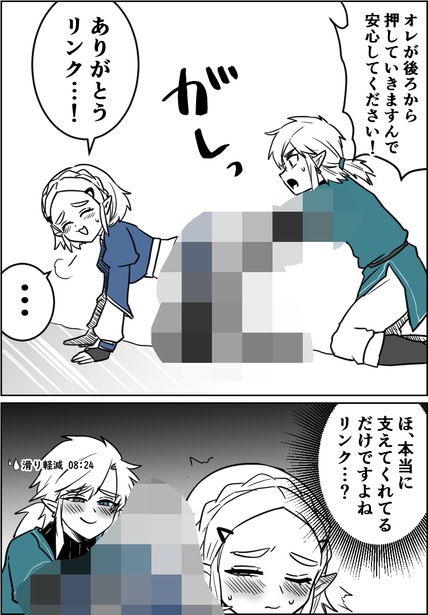 またX君のビンビンセンシティブセンサーに引っかかっちゃったからモザイクかけたよ😢
いつもごめんねぇ… 