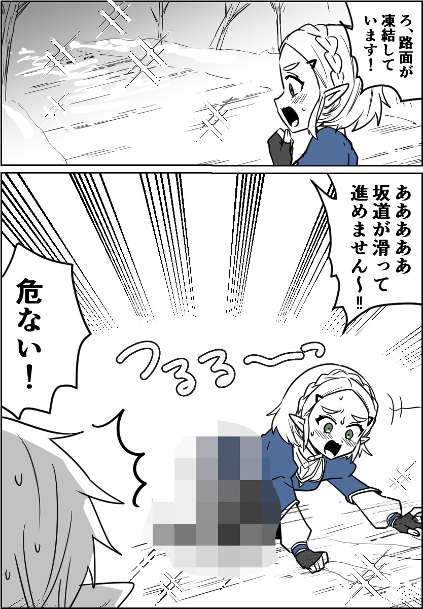 またX君のビンビンセンシティブセンサーに引っかかっちゃったからモザイクかけたよ😢
いつもごめんねぇ… 