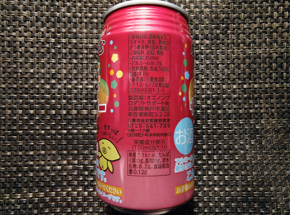 どっかの中の人 (@kizunamovie) / Posts / X