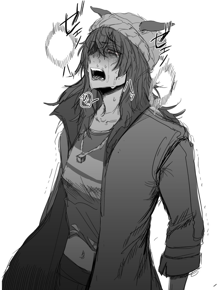 ナカヤマ育成した