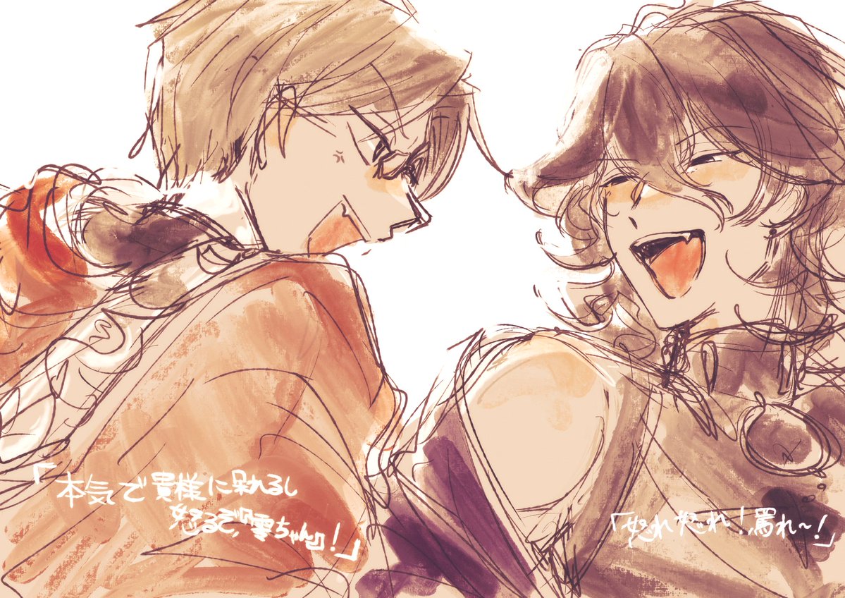 🦕 (@honkideath) on Twitter photo 