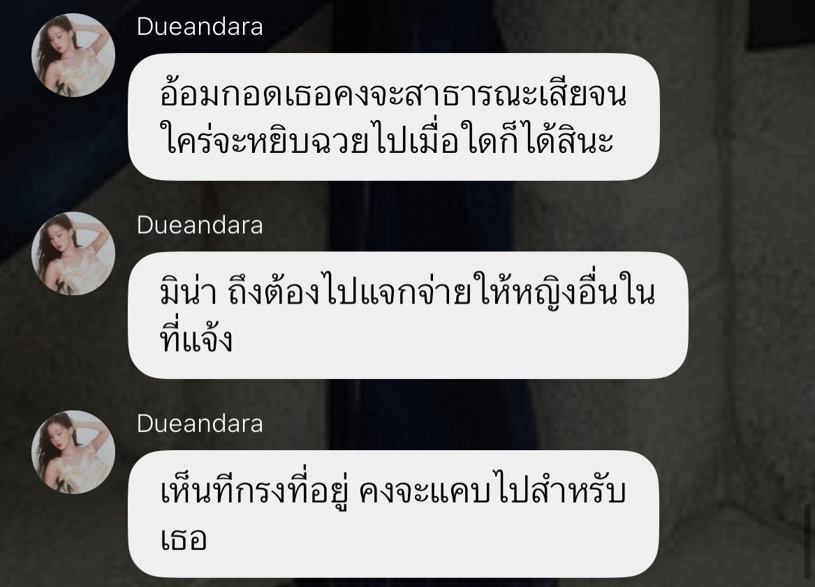 anothertxro's tweet image. 