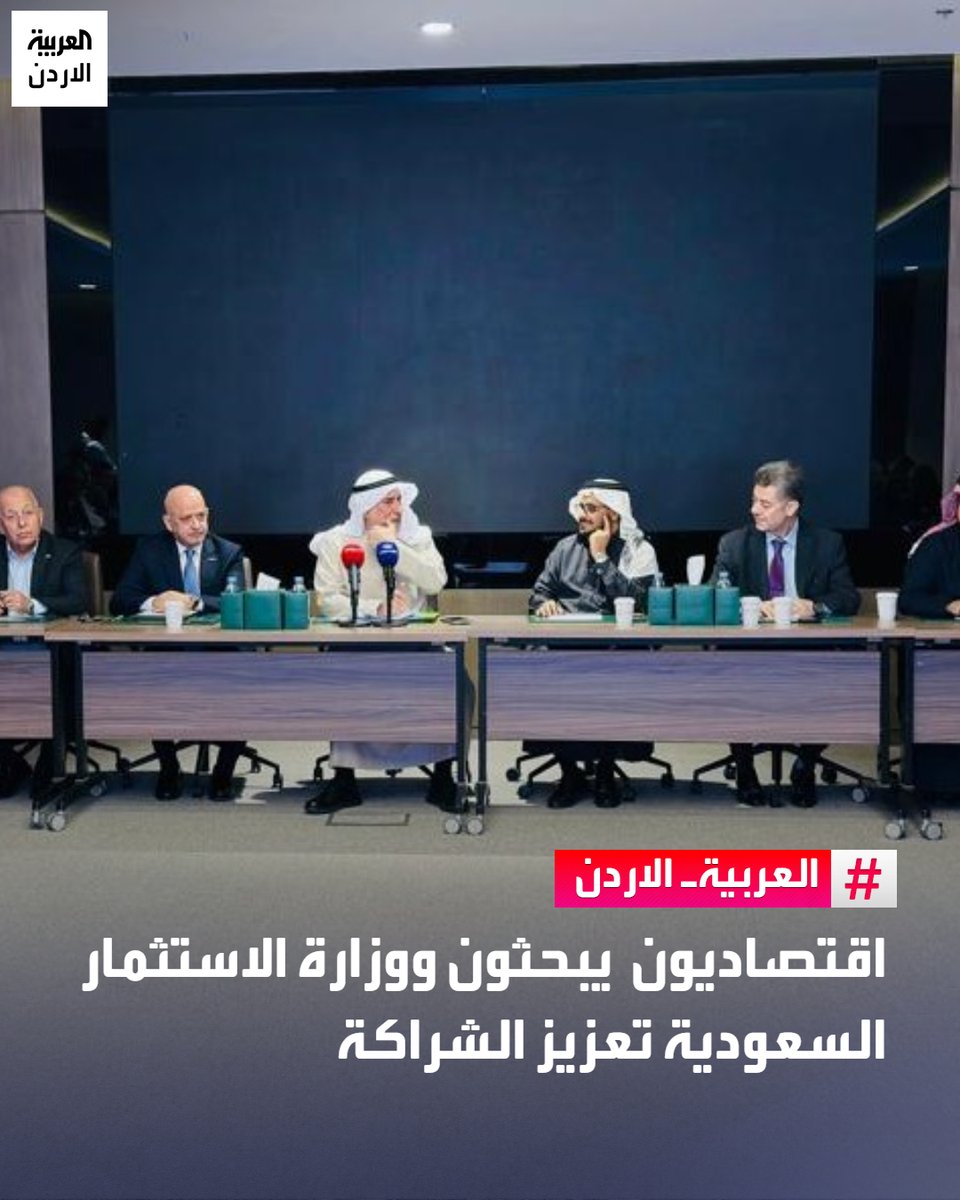 العربية الأردن tweet media