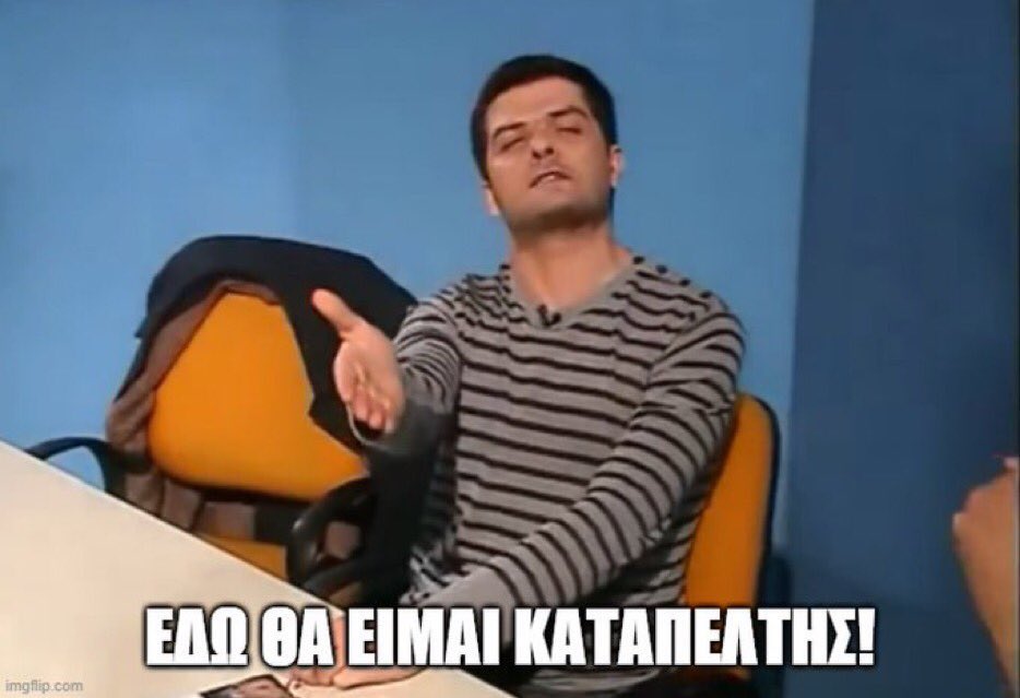 Ακόμα ένα λεshi που γράφουν ότι είναι γνωστός επιχειρηματίας