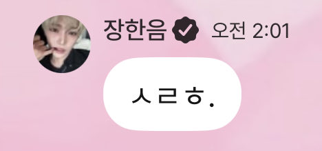 numchomp2's tweet image. ㅅㄹㅎ🤍