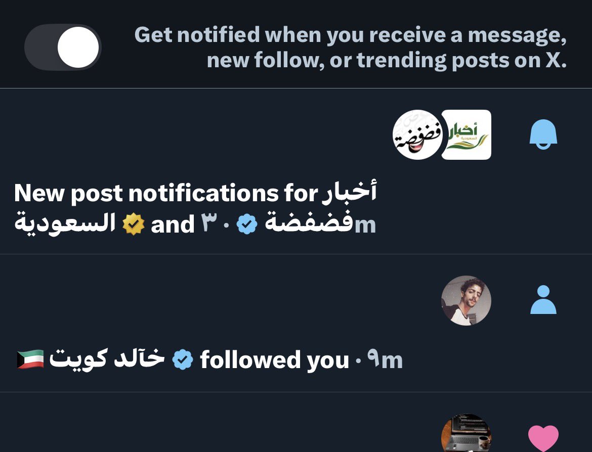 هل فيه اشعار ممكن يصنع يومك؟نعم❤️

<a href="/KhaledQ84Ever/">🇰🇼خآلد كويت</a>