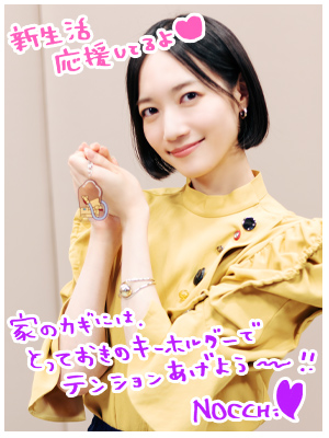 のっちfolder (@nocchifolder) / Posts / X