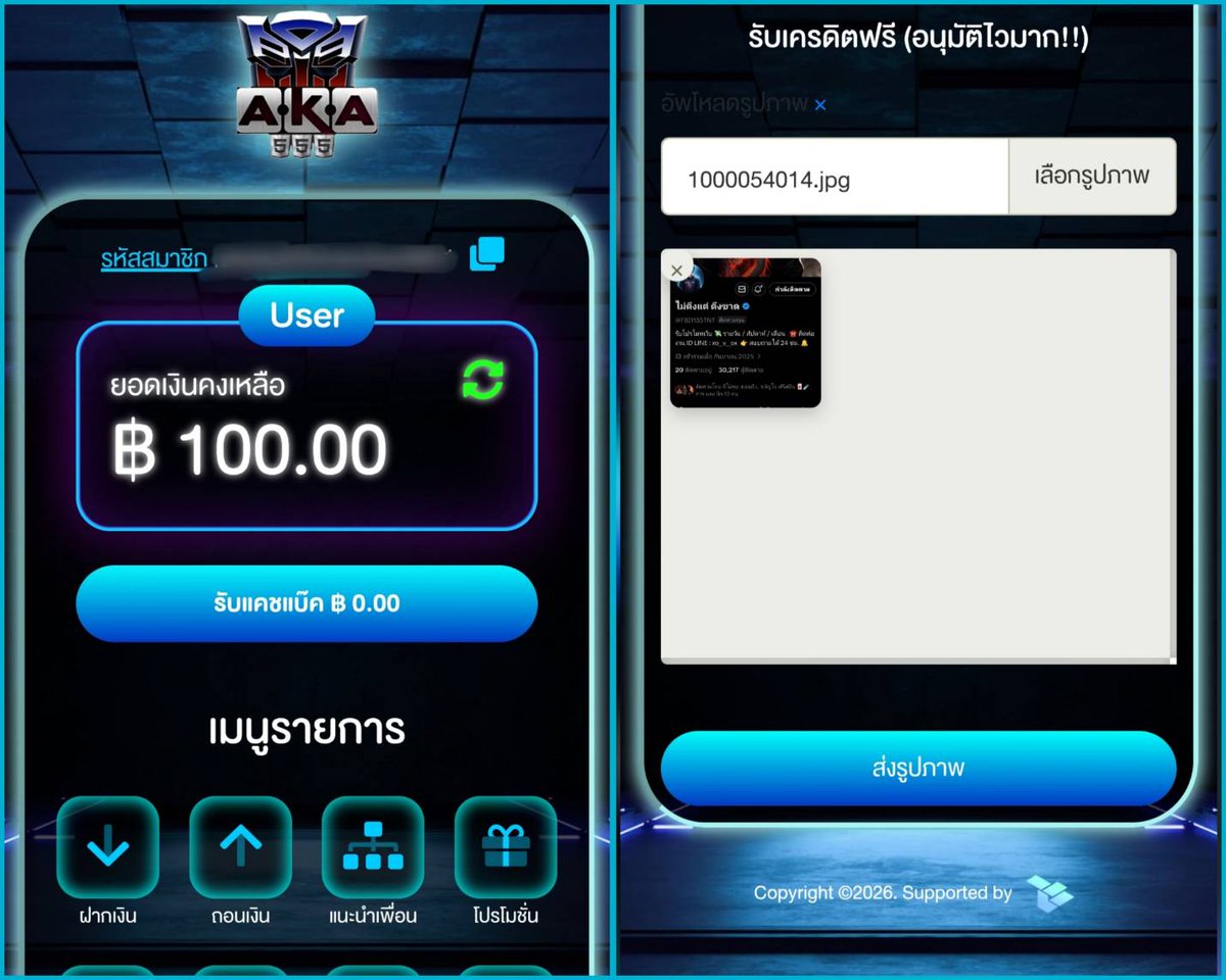 Skipper43_24's tweet photo. 🎉เครดิตฟรี  100  ( สมาชิกเก่า-ใหม่ )
กดรับเองหน้าเว็บ ไม่ต้องฝาก
ทำยอด 600 ถอนได้ 300 บาท🎯

📢เฉพาะคนที่  กดรีทวิต  กดถูกใจ

สมัคร : https://t.co/yTQdMUkLNt

#เครดิตฟรี #เครดิตฟรี100 #เครดิตฟรีล่าสุด https://t.co/xSwvKnFaMG