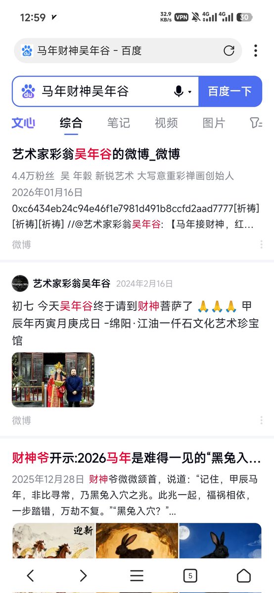 s1146998496's tweet photo. #马年财神 ca 0xc6434eb24c94e46f1e7981d491b8ccfd2aad7777

微博隐藏了，但是没删贴，大的要来了。 https://t.co/mqMpeYVocD