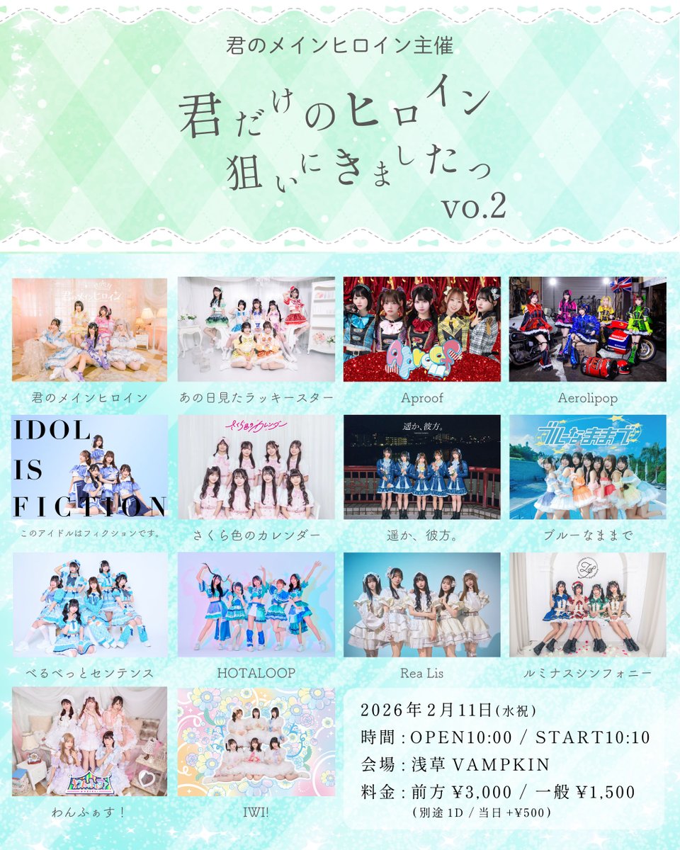 あの日見たラッキースター (@anst_77) / Posts / X