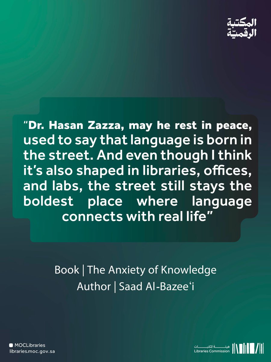 MOCLibraries's tweet photo. Every time you read on the #Digital_Library, your mind grows wider🌐 📖
Join us 🔗
https://t.co/8H0gInOfRs
#LibrariesCommission https://t.co/PgqNZ0u9FR