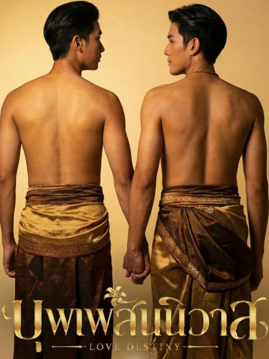 boyslove_france's tweet image. [NEWS] Leng est de retour avec un nouveau pairing : il sera aux côtés d'August dans la série #LoveDestiny !

💡 Un chirurgien très apprécié se retrouve dans le passé dans le corps d'un homme détesté de tous

📅 La cérémonie de bénédiction aura lieu le 28 janvier 2026