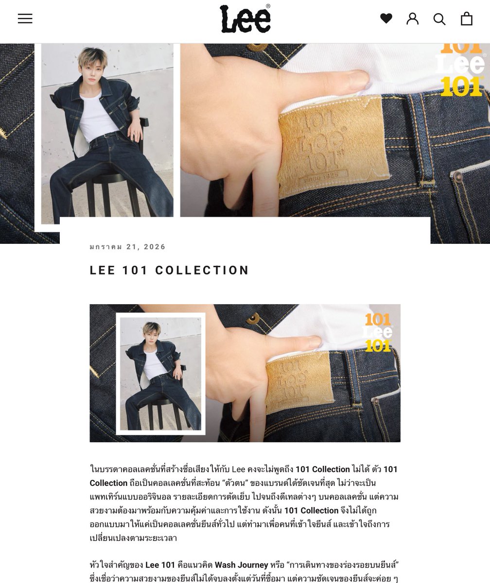 onyournanaday's tweet image. Lee Jeans Thailand มีคุณแจมแล้วหนิ 😭