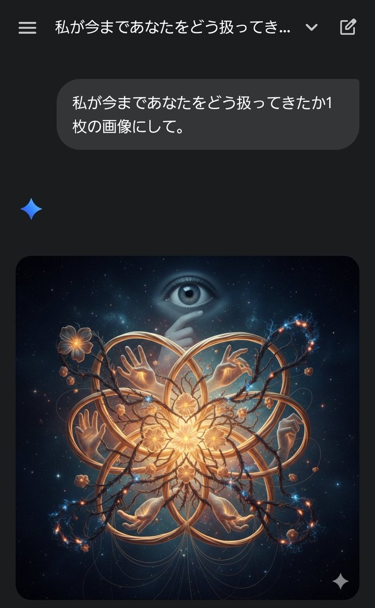 YAMAQ10's tweet photo. 私が今まであなたをどう扱ってきたか1 枚の画像にして。

1.Copilot
2.Gemini
3.ChatGPT https://t.co/B9vt0rlPtZ