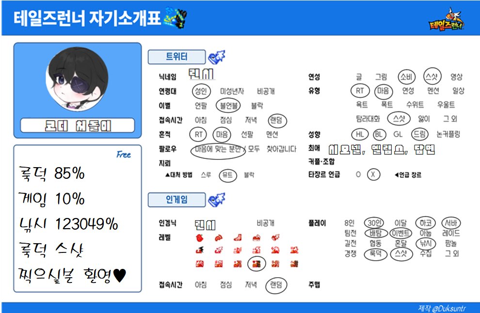 린시☪︎ tweet media