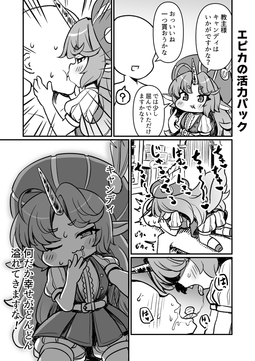 牛大福🐄【牛天福】 (@ushidaihuku) on Twitter photo 