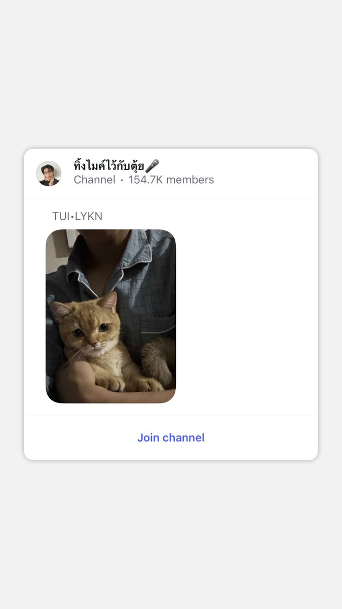 260122✧💫
تحديث توي عبر ستوري حسابه الانستجرام 

#LYKN  #LYKYOU #TuiChayatorn <a href="/egypt_tui/">TUI_EGYPT ✿⁠ fan account 🇪🇬</a> #FeelLikeMe_LYKN