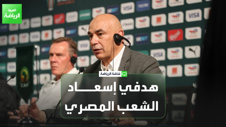 حسام حسن مدرب منتخب مصر خلال مؤتمر صحفي: "أقاتل منذ اليوم الأول لتولي مسؤولية تدريب منتخب مصر من أجل إسعاد الشعب المصري". "سنواجه منتخبات قوية مثل: إسبانيا والبرازيل والسعودية استعداداً لكأس العالم" 