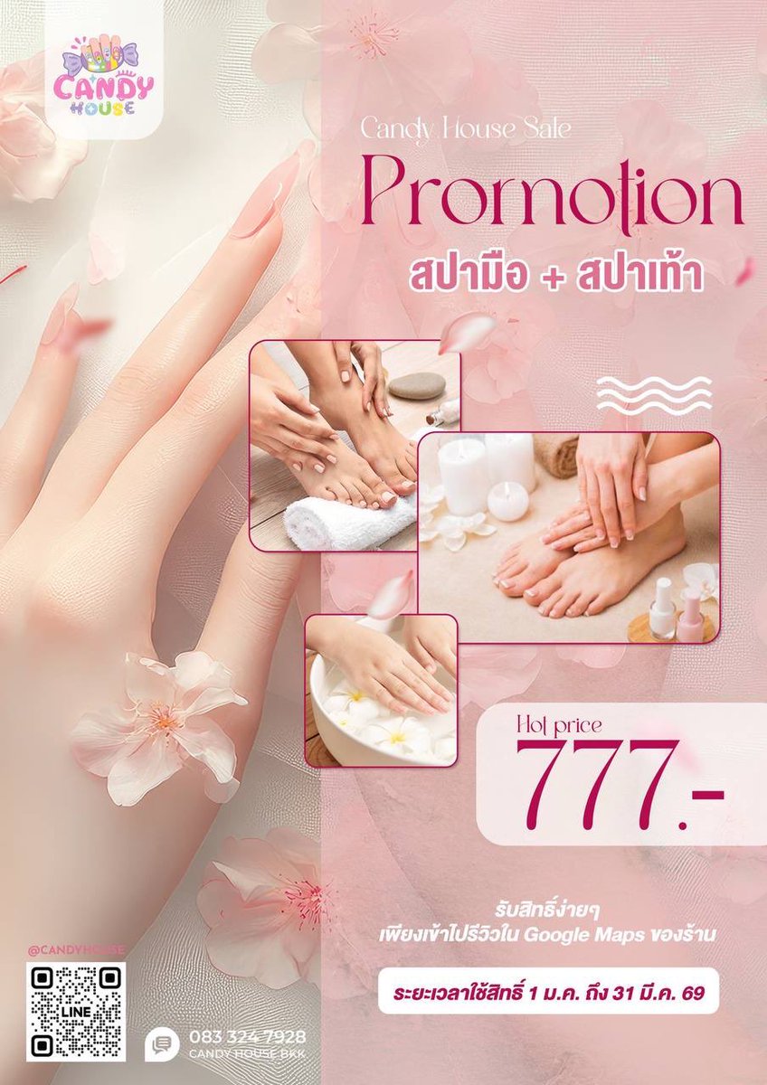 Cherrywaw2709's tweet image. สวยครบจบที่เดียว 
ทั้งสปา ทาสีเจล ต่อเล็บ 💅✨

👉🏻lin.ee/IqalSC9