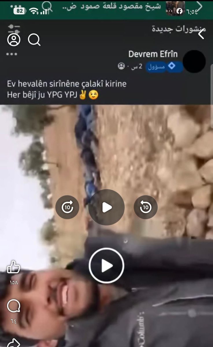 هذا العنصر الذي كان يتفاخر بعد الجثث مع رفاقه بعد إعدامهم في المنشور السابق… هل هذا مجرم؟ أم كيوت لانه غير ملتحي؟