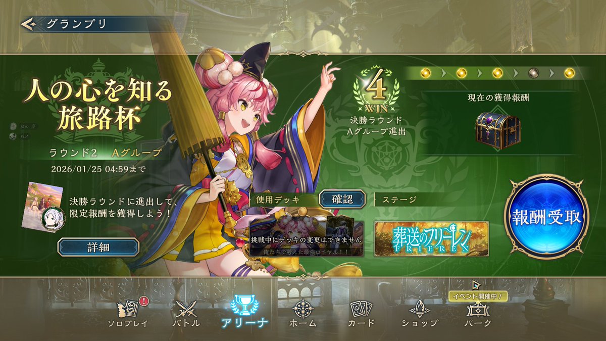 Rayran_2000's tweet photo. 一発
ネメシスとドラゴンしかいない https://t.co/StKTDKc4Hr