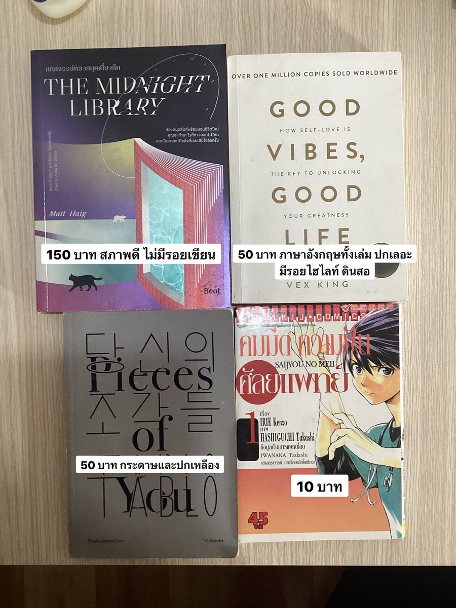 dumbkitt13's tweet photo. ส่งต่อหนังสือหาตังค่าหนมคับ ค่าส่ง 40 เหมาๆ #หนังสือมือสอง #หนังสือ #ส่งต่อ #หนังสือมือสองสภาพดี https://t.co/3AX0b5aJf4