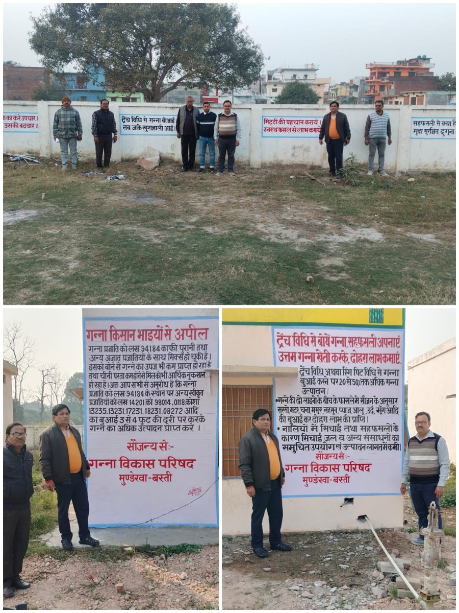 dyccgorakhpur tweet media