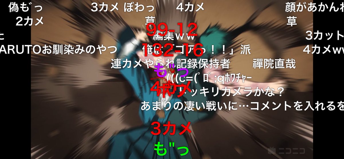 樹齢二千年 tweet media
