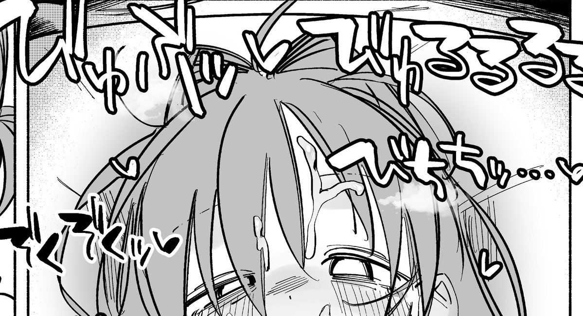 更新しました。
リンクはプロフに。 