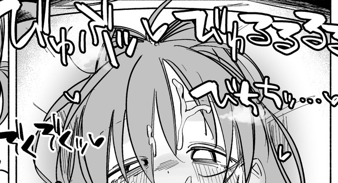 更新しました。
リンクはプロフに。 