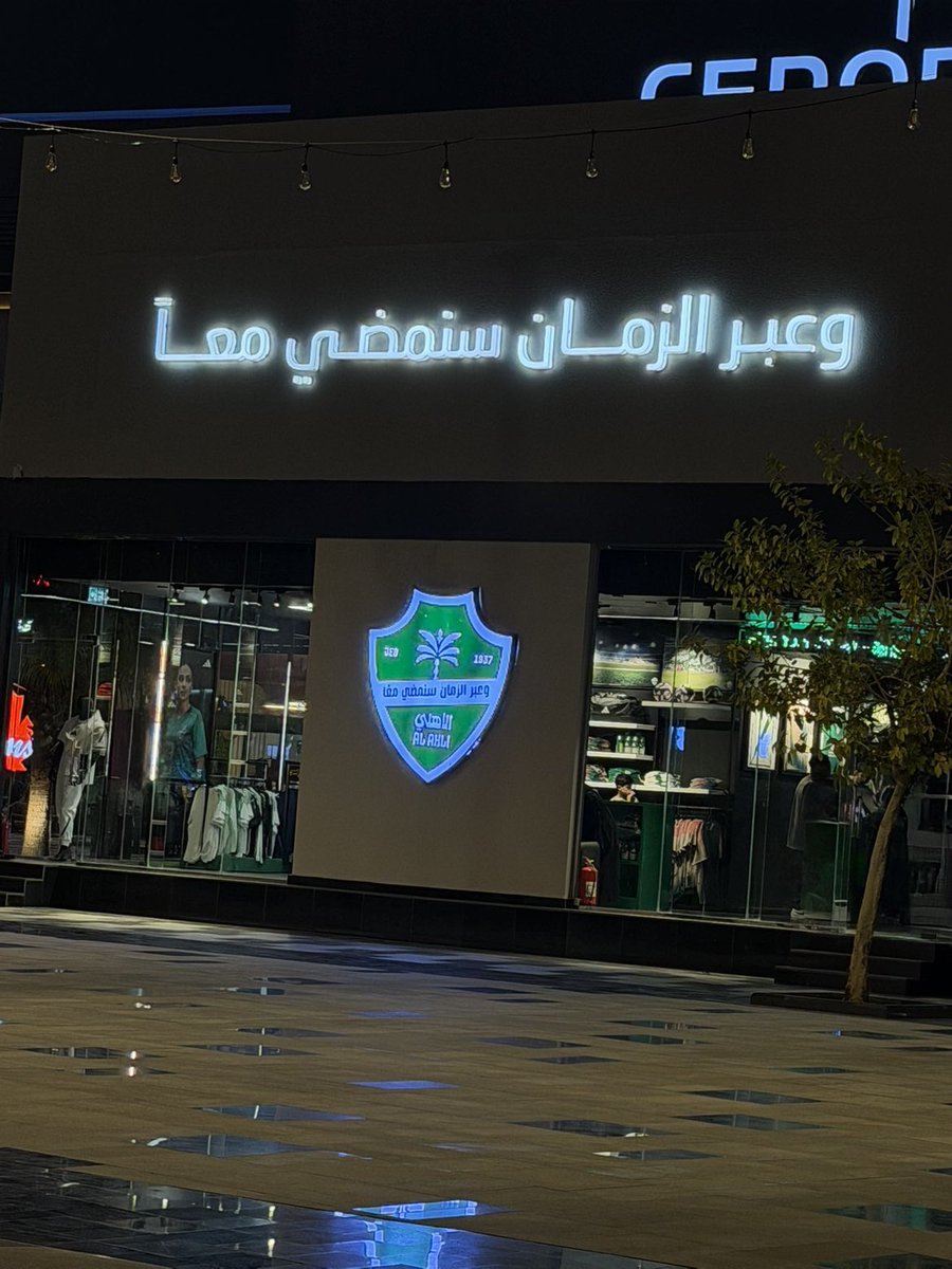 sallaaa_'s tweet photo. @ALAHLI_FC https://t.co/f8kPCiAbgl