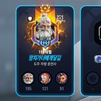 Iammellkim's tweet image. 진짜 라인 원챔 같으시네요