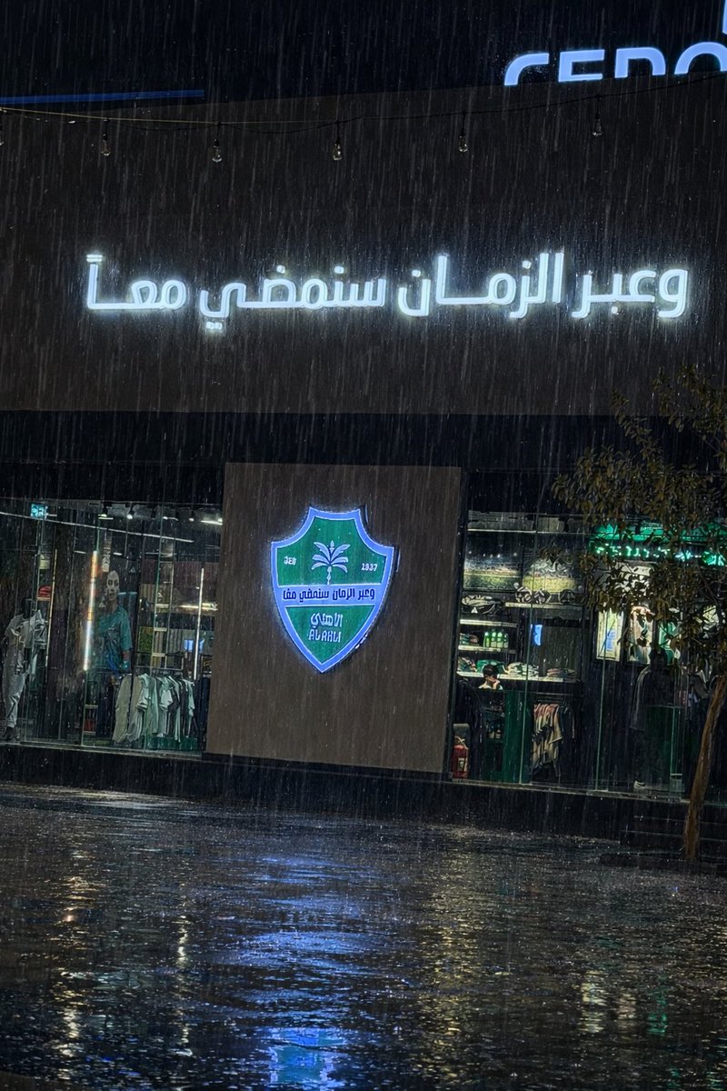 sallaaa_'s tweet photo. @ALAHLI_FC https://t.co/1E6MEsSWID