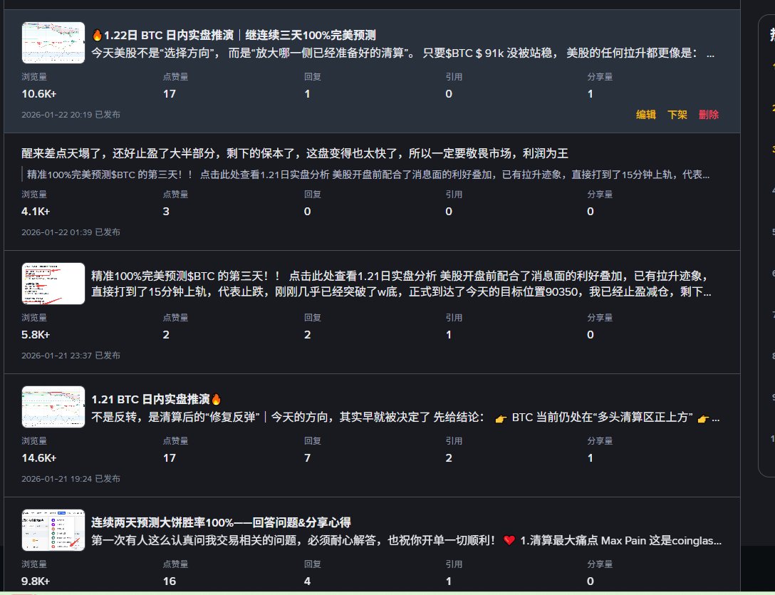 Signals枫 tweet media