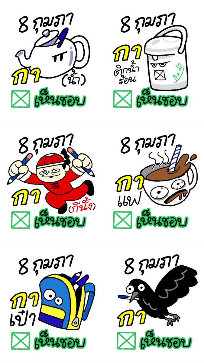 CThastwofeet's tweet image. ใครมีมุกกามาเล่น คุณต้องสู้แล้วครับไปเม้นในไอจีได้ฮะ (พรุ่งนี้ค่อยวาดต่อ ราตรีสวัสด) 

#8กุมภากาเห็นชอบ