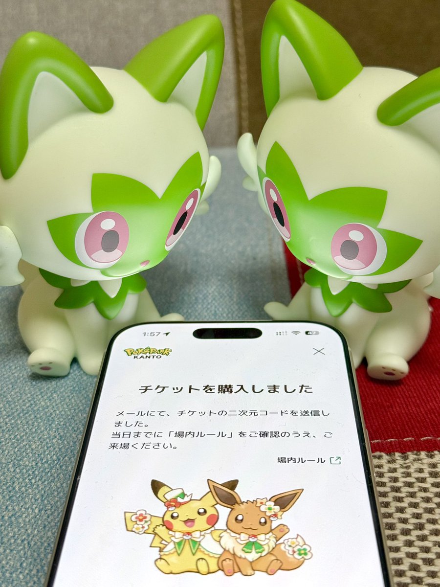 みどり (@nyahojay) / Posts / X