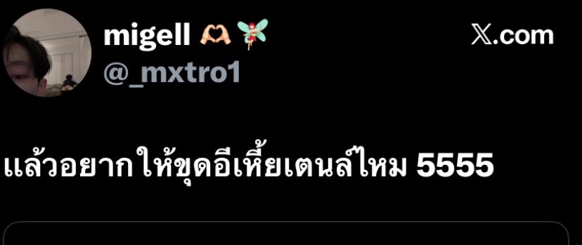 1001_TONLEE 👉🌏💜(fan account) tweet media